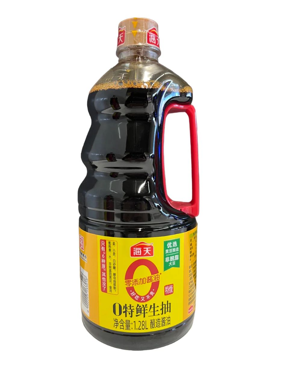 Champignons Haday 1,9L - Couleur Intense & Goût Profond