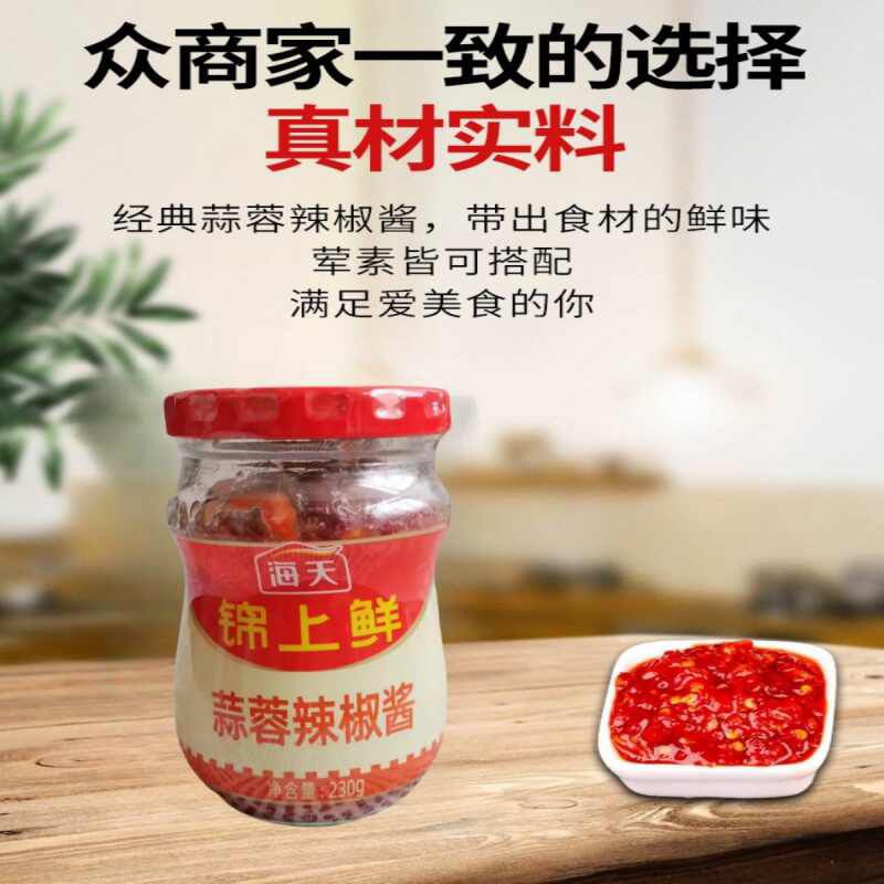 Sauce Piment & Ail Haday 230g - Explosion de Saveurs Asiatiques