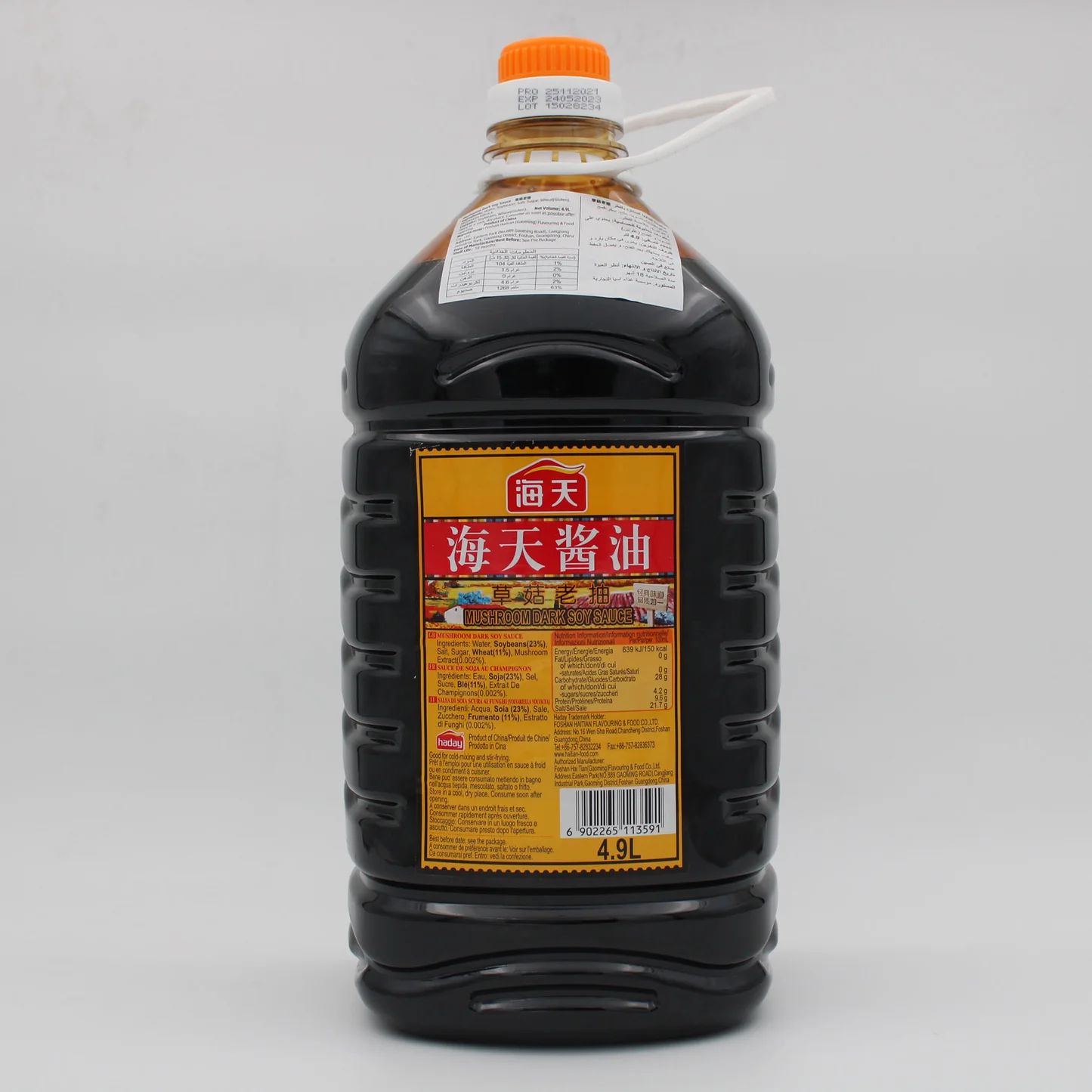 Sauce Soja Foncée aux Champignons Haday 4,9L - Format Pro & Saveur Intense